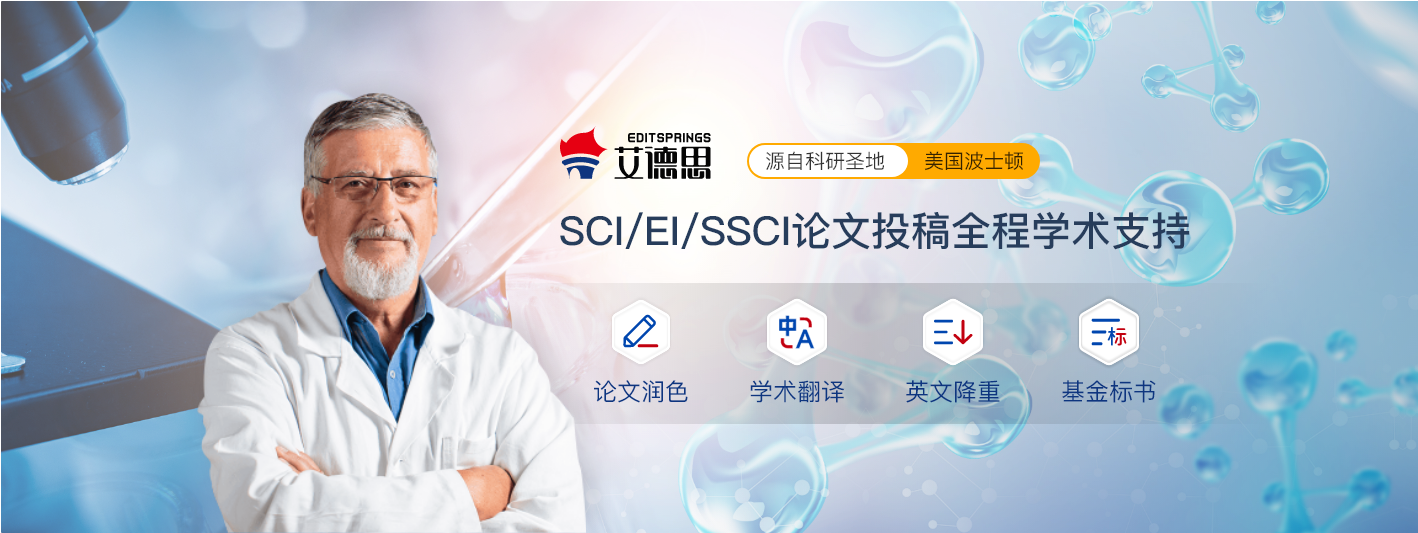 sci投稿