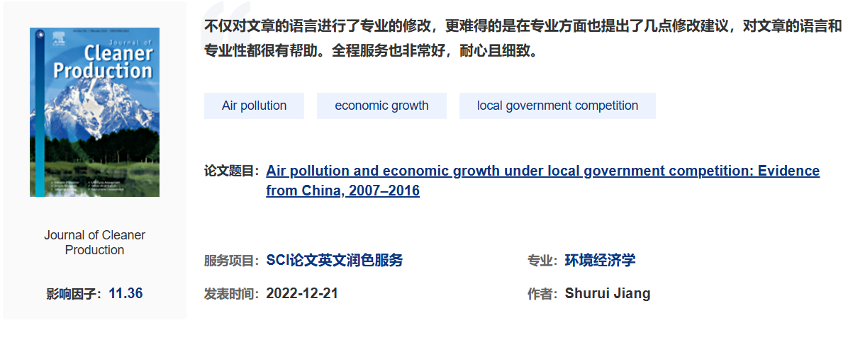 艾德思这家公司怎么样？值得...