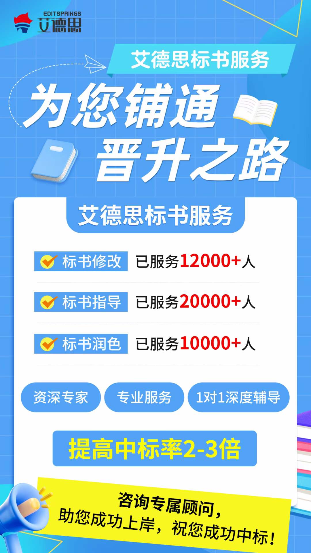 国自然修改如何让创新性展示...