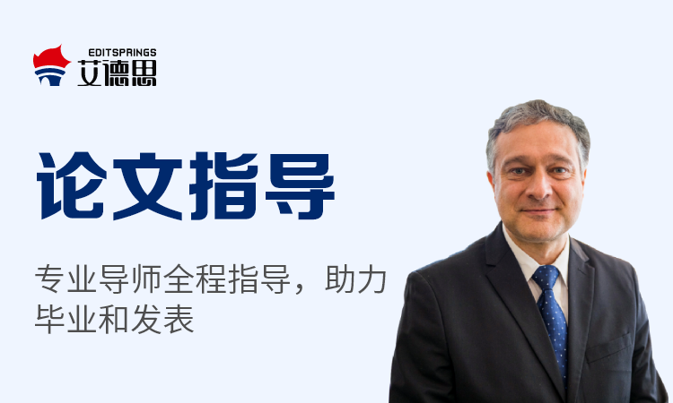 医学sci论文完成后，到投...