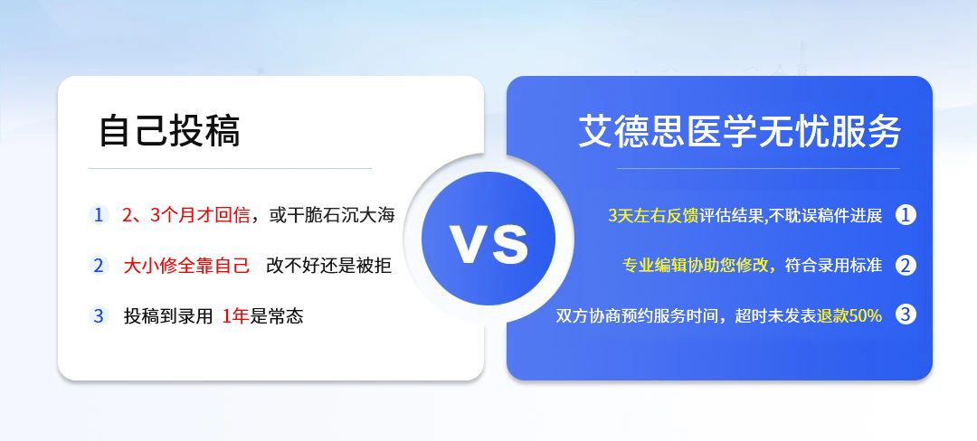sci医学文章哪家好？这些...
